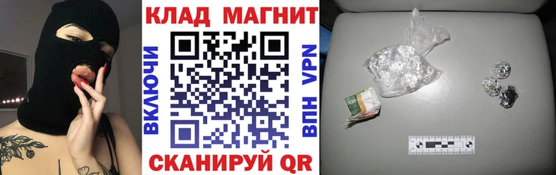 Купить закладку Cocaine  Мефедрон  ГАШ  Каннабис  Завитинск