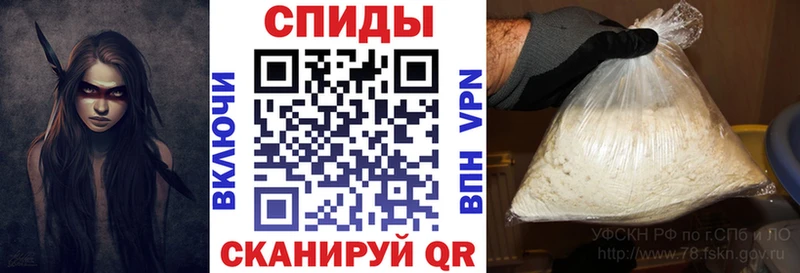 АМФ 97%  Купить закладки  Завитинск 