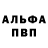 Amphetamine 97% Vasya Maslyuk
