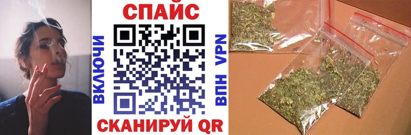 Купить где  Завитинск  Бутират бутик 
