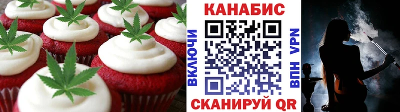 Купить закладки  Завитинск  Cannafood конопля 
