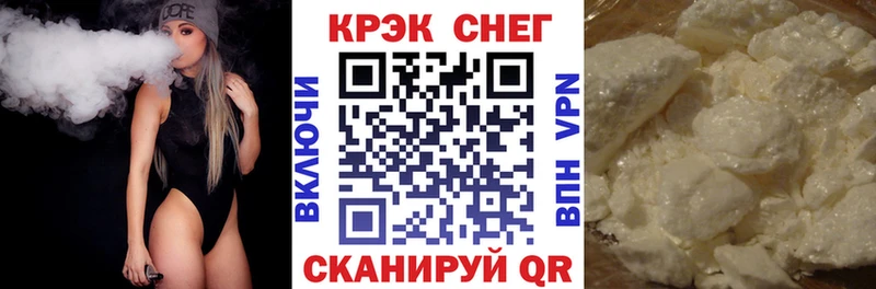 Купить  Завитинск  COCAIN 98% 