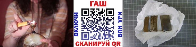 ГАШ AMNESIA HAZE  Купить где  Завитинск 