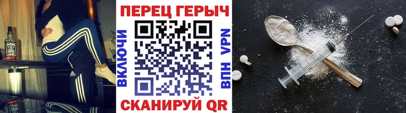Купить  Завитинск  Героин афганец 