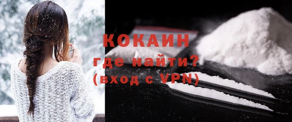 ALPHA-PVP Новокубанск
