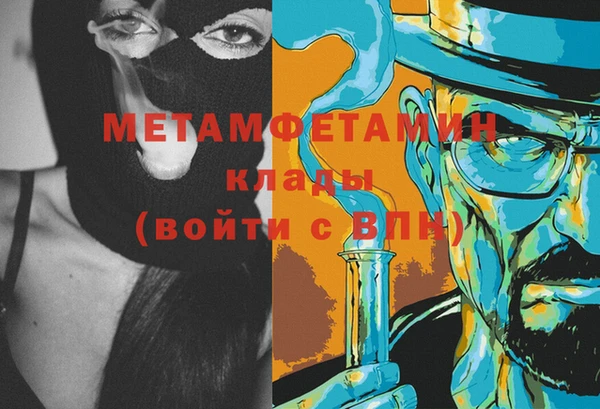 гидра Дегтярск