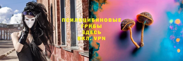 ALPHA-PVP Новокубанск