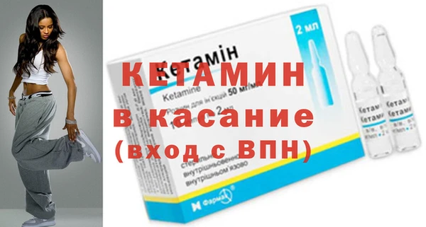 ALPHA-PVP Новокубанск