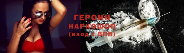 ALPHA-PVP Новокубанск