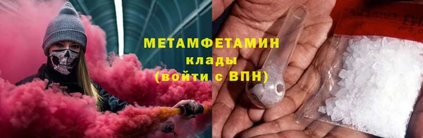 гидра Дегтярск