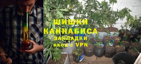 ALPHA-PVP Новокубанск