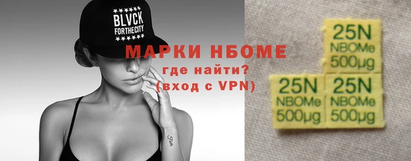 героин Дедовск