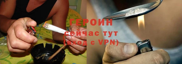 ALPHA-PVP Новокубанск