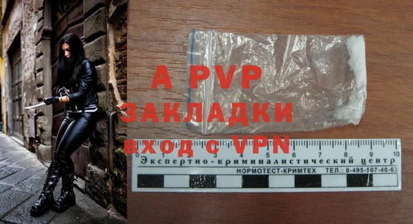 ALPHA-PVP Новокубанск