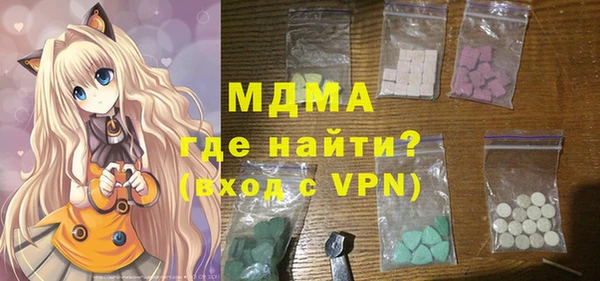 сатива Новозыбков