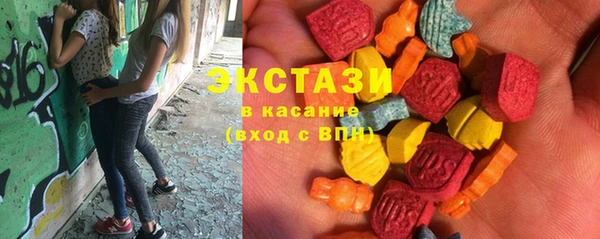 гидра Дегтярск
