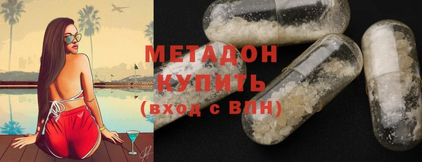 гидра Дегтярск