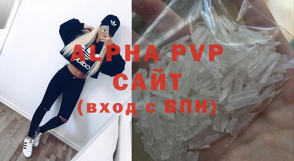 а пвп мука Дрезна