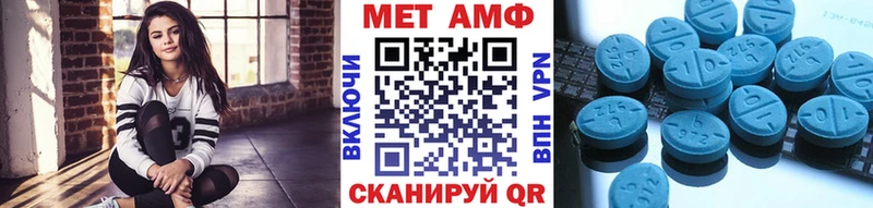Купить  Завитинск  Первитин винт 