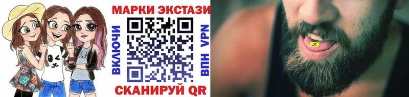 Купить где Завитинск Марки N-bome 1,8мг